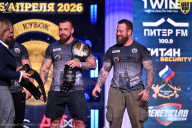 Кубок Санкт-Петербурга по бодибилдингу - 2026