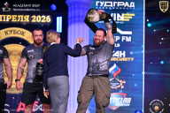 Кубок Санкт-Петербурга по бодибилдингу - 2026