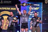 Кубок Санкт-Петербурга по бодибилдингу - 2026