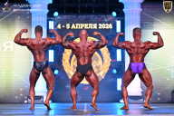 Кубок Санкт-Петербурга по бодибилдингу - 2026