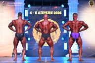Кубок Санкт-Петербурга по бодибилдингу - 2026