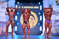 Кубок Санкт-Петербурга по бодибилдингу - 2026