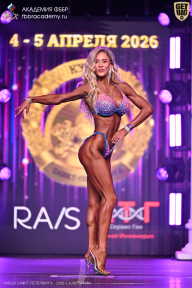 Кубок Санкт-Петербурга по бодибилдингу - 2026