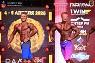 Кубок Санкт-Петербурга по бодибилдингу - 2026