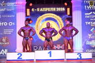 Кубок Санкт-Петербурга по бодибилдингу - 2026