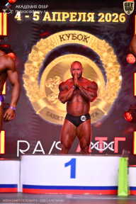 Кубок Санкт-Петербурга по бодибилдингу - 2026