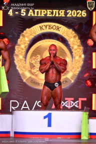 Кубок Санкт-Петербурга по бодибилдингу - 2026