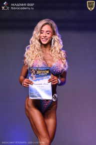 Кубок Санкт-Петербурга по бодибилдингу - 2026