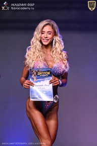 Кубок Санкт-Петербурга по бодибилдингу - 2026