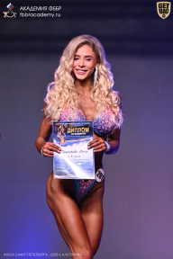 Кубок Санкт-Петербурга по бодибилдингу - 2026