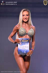 Кубок Санкт-Петербурга по бодибилдингу - 2026