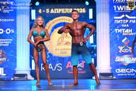 Кубок Санкт-Петербурга по бодибилдингу - 2026