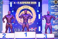 Кубок Санкт-Петербурга по бодибилдингу - 2026