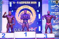 Кубок Санкт-Петербурга по бодибилдингу - 2026