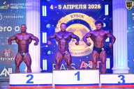 Кубок Санкт-Петербурга по бодибилдингу - 2026