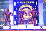 Кубок Санкт-Петербурга по бодибилдингу - 2026