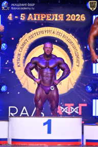 Кубок Санкт-Петербурга по бодибилдингу - 2026