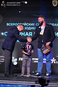 Кубок Санкт-Петербурга по бодибилдингу - 2026