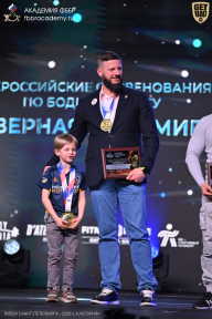 Кубок Санкт-Петербурга по бодибилдингу - 2026