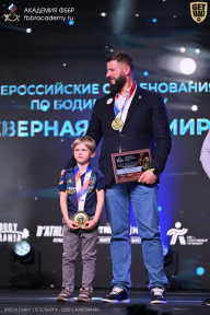 Кубок Санкт-Петербурга по бодибилдингу - 2026