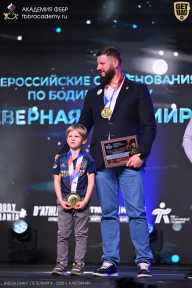 Кубок Санкт-Петербурга по бодибилдингу - 2026