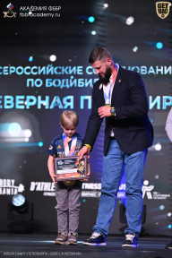 Кубок Санкт-Петербурга по бодибилдингу - 2026