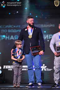 Кубок Санкт-Петербурга по бодибилдингу - 2026