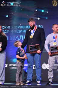 Кубок Санкт-Петербурга по бодибилдингу - 2026