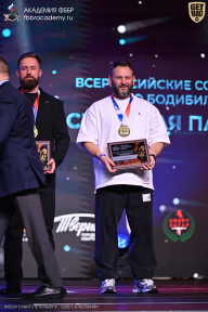 Кубок Санкт-Петербурга по бодибилдингу - 2026