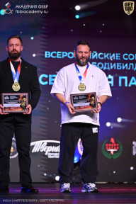 Кубок Санкт-Петербурга по бодибилдингу - 2026