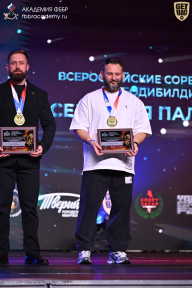 Кубок Санкт-Петербурга по бодибилдингу - 2026