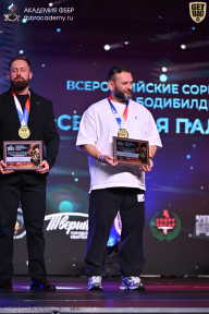 Кубок Санкт-Петербурга по бодибилдингу - 2026