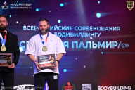 Кубок Санкт-Петербурга по бодибилдингу - 2026