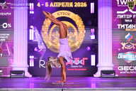 Кубок Санкт-Петербурга по бодибилдингу - 2026