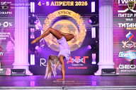 Кубок Санкт-Петербурга по бодибилдингу - 2026