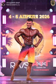 Кубок Санкт-Петербурга по бодибилдингу - 2026