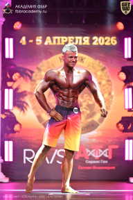 Кубок Санкт-Петербурга по бодибилдингу - 2026