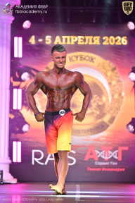 Кубок Санкт-Петербурга по бодибилдингу - 2026