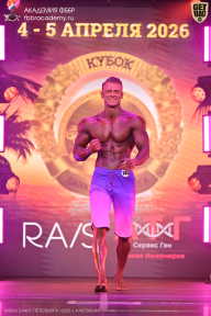 Кубок Санкт-Петербурга по бодибилдингу - 2026