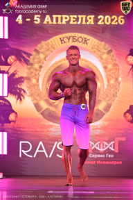 Кубок Санкт-Петербурга по бодибилдингу - 2026
