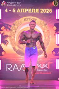 Кубок Санкт-Петербурга по бодибилдингу - 2026