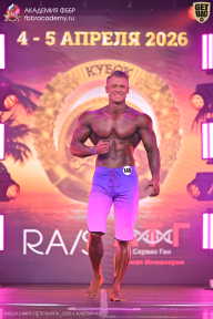 Кубок Санкт-Петербурга по бодибилдингу - 2026