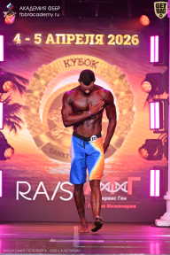 Кубок Санкт-Петербурга по бодибилдингу - 2026