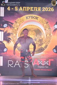 Кубок Санкт-Петербурга по бодибилдингу - 2026