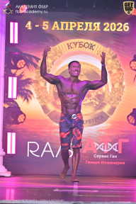 Кубок Санкт-Петербурга по бодибилдингу - 2026