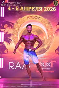 Кубок Санкт-Петербурга по бодибилдингу - 2026