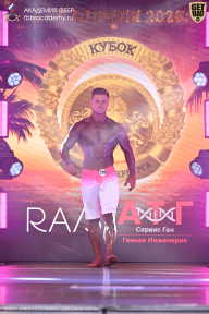 Кубок Санкт-Петербурга по бодибилдингу - 2026