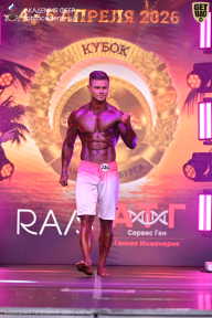 Кубок Санкт-Петербурга по бодибилдингу - 2026