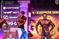 Кубок Санкт-Петербурга по бодибилдингу - 2026