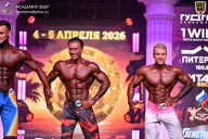 Кубок Санкт-Петербурга по бодибилдингу - 2026